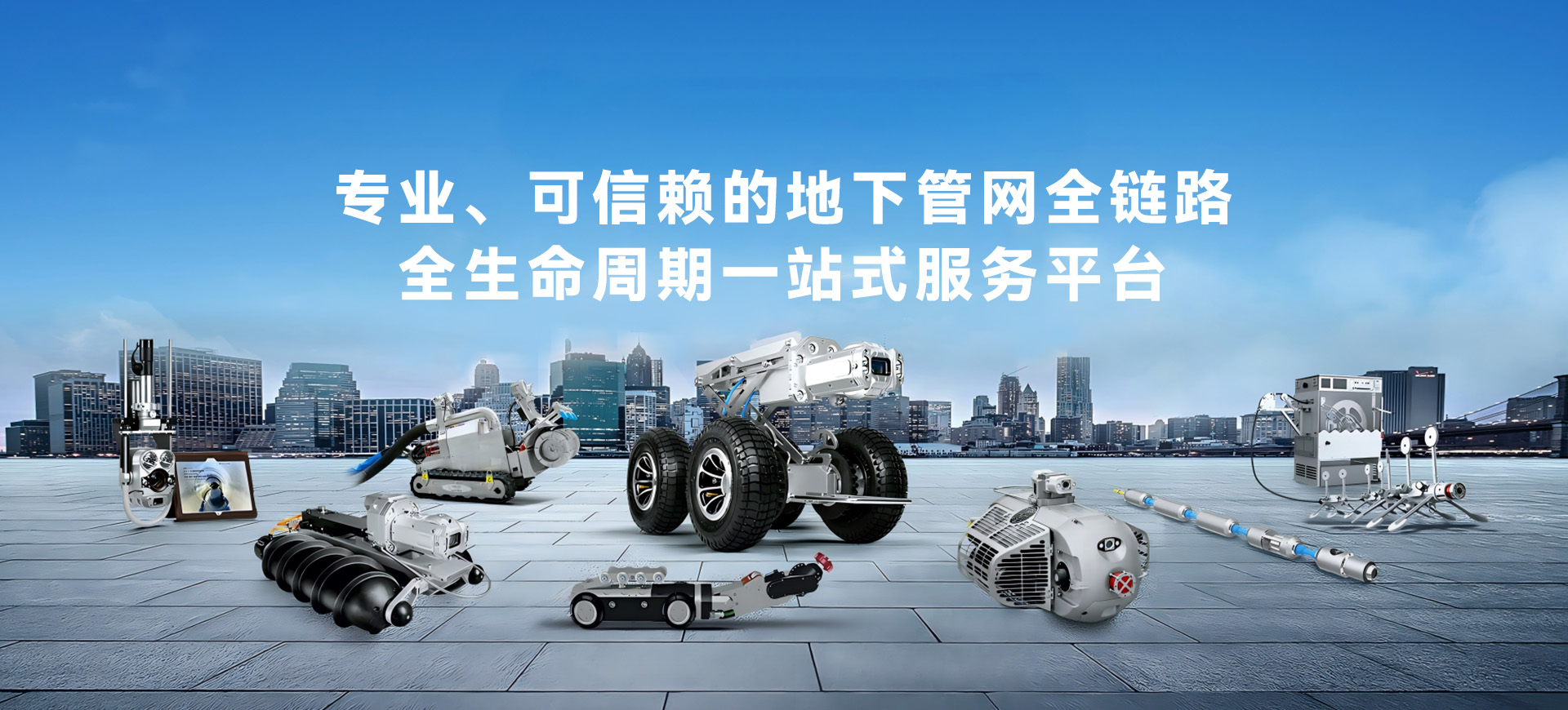 高性价比二手管道设备哪里找？我司一站式平台为您提供专业解决方案！