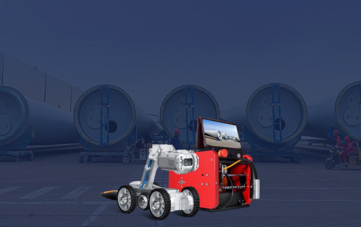 风电叶片检测机器人S150AF