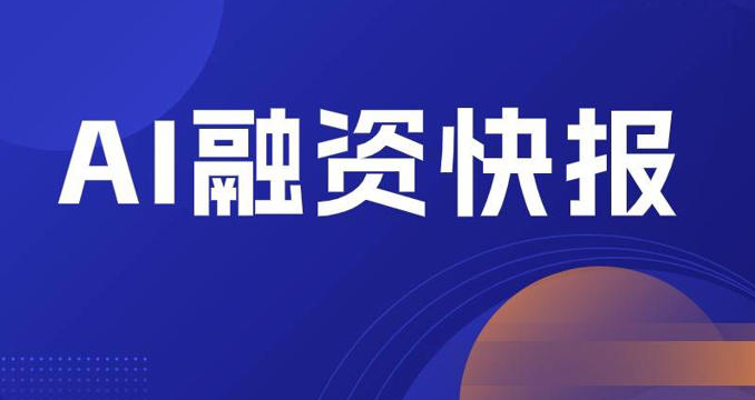 我司完成A轮融资，强化二手与租赁管道设备服务