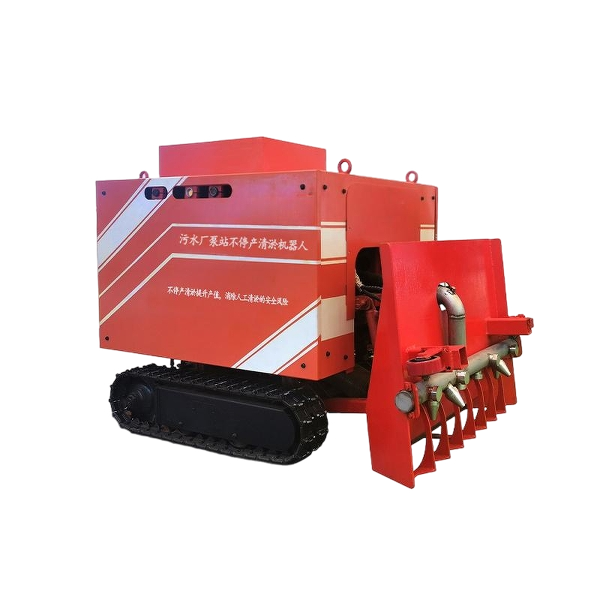 不停水作业清淤机器人